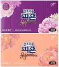 Dryer Sheet Fabric Softener Set - 40 Sheets Each of Mystic Rain & La Fiesta