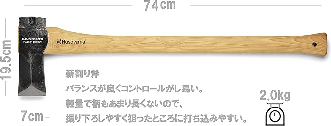 Husqvarna 30" Wooden Splitting Axe, Large